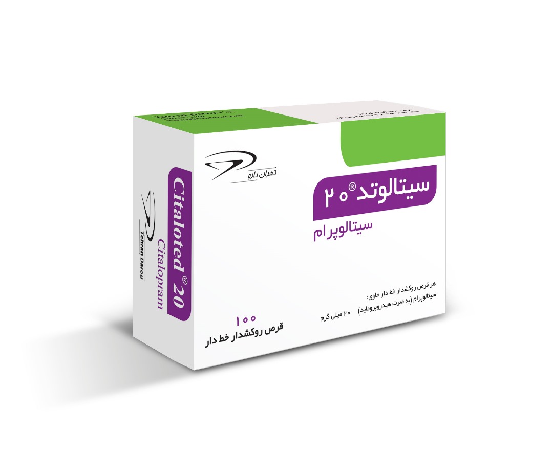 سیتالوتد 20
